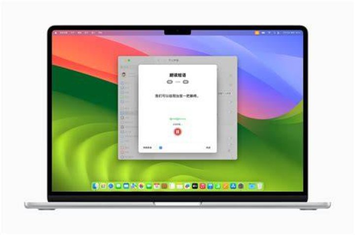 Apple introduces innovative accessibility tools, including voice replication feature