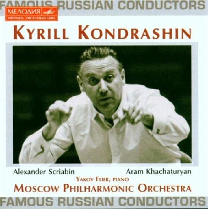 Famous Russian Conductors