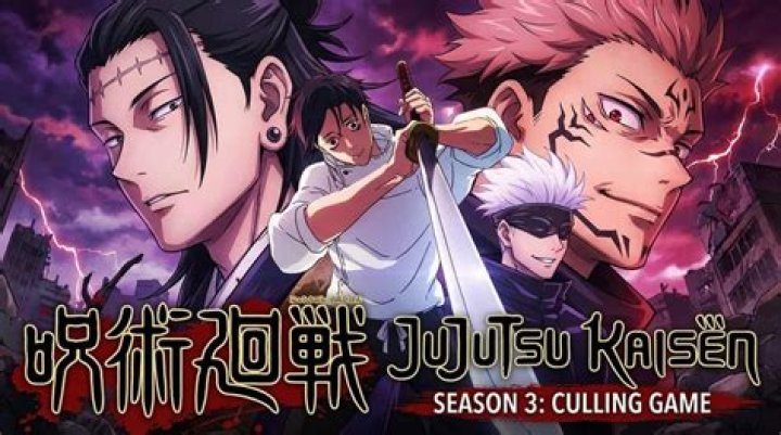 Where can I watch Jujutsu Kaisen?